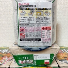 （受渡が決まりました→）丸美屋 レンジで簡単! 中華丼6個の画像