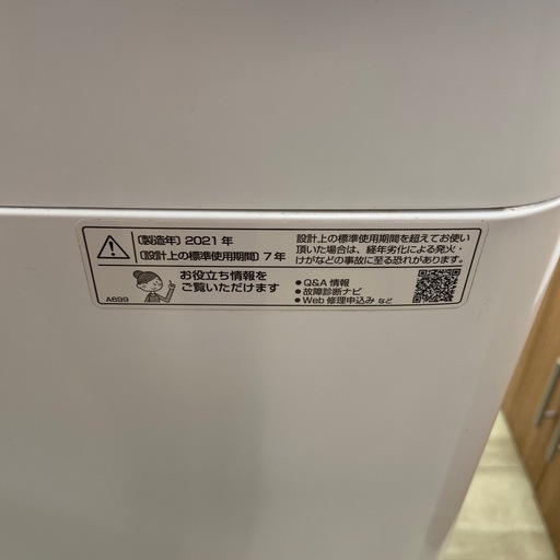 SHARP 7.0kg全自動洗濯機【リサイクルフカツ岡崎倉庫店】251122SM-12