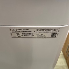 SHARP 7.0kg全自動洗濯機【リサイクルフカツ岡崎倉庫店】251122SM-12の画像