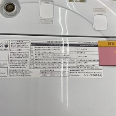 SHARP 7.0kg全自動洗濯機【リサイクルフカツ岡崎倉庫店】251122SM-12の画像