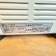 ニトリ 電気ストーブの画像