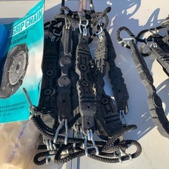 ハイグリップチェーンの画像