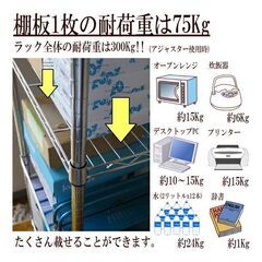 メタルシェルフ スチールラック キャスター付 4段 幅60x45x高さ160cmの画像