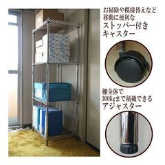 メタルシェルフ スチールラック キャスター付 4段 幅60x45x高さ160cmの画像
