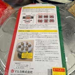 屋外専用　ピザ焼きの画像