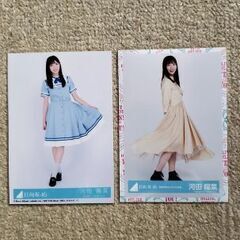 元日向坂46-河田陽菜1st写真集[思い出の順番]と生写真5枚の画像