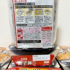 （受渡が決まりました→）丸美屋 レンジで簡単! 親子丼6個の画像