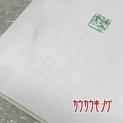 秦恒平 湖の本 148 エッセイ 濯鱗清流 4 読み 書き 読書の画像