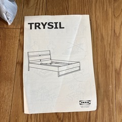 IKEA ダブルベッドフレーム の画像
