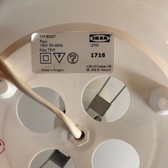 IKEA テーブルランプ, ホワイト, 25 cmの画像