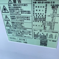 138リトル2017年　配達可能の画像