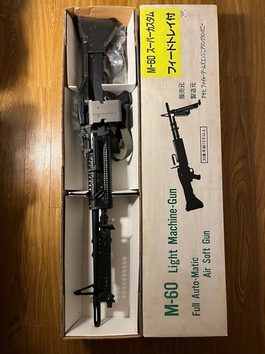 アサヒファイアーアームズ M60 ガスガン