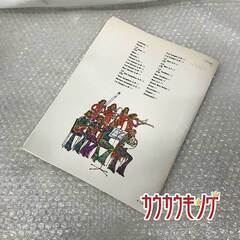 BEATLES / ビートルズ イエスタデイ YESTER DAY ヤマハ 楽譜の画像