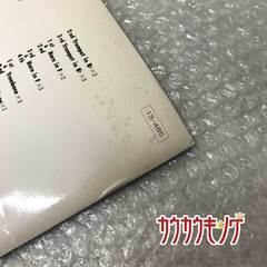 BEATLES / ビートルズ イエスタデイ YESTER DAY ヤマハ 楽譜の画像