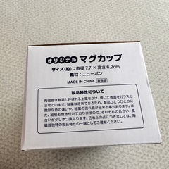 【新品】アンパンマンマグカップの画像