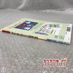 教室ツーウェイ 2007年9月号 No.349 夏休みあけ クラス再構築の急所の画像
