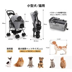 ペットカートの画像