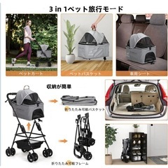 ペットカートの画像