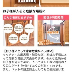 ベビーゲートの画像