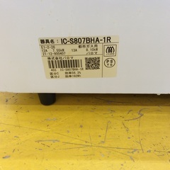 【水無しグリル】ガステーブル Paloma ﾊﾟﾛﾏ　IC-S807BHA-1R 2021年製 調理家電　都市ガス:ブラウンの画像