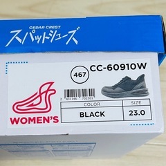 【ほぼ新品】CEDAR CREST スパットシューズ 黒　23.0cmの画像