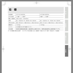 デロンギ　オイルヒーターの画像