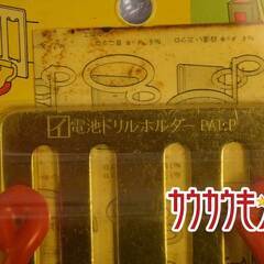 【未使用】ドリルホルスター/ドリルホルダー 充電ドライバーホルダー インパクトの画像