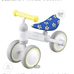 D-Bike mini プラス ミッフィーの画像