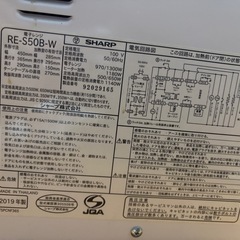 SHARP オーブン付き電子レンジの画像