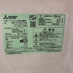 格安 美品 冷蔵庫  一人暮らし 146Lの画像