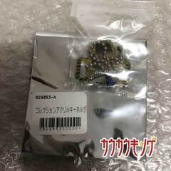 【未使用】岡村ほまれ モーニング娘。’20コンサートツアー春コレクションアクリルキーホルダー ハロプロの画像