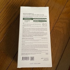 エッセンシャルマスクの画像