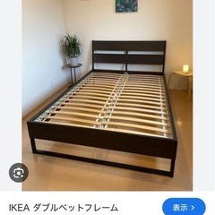 IKEA ダブルベッドフレーム の画像