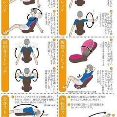 勝野式美姿勢習慣 ドーナツ座椅子 腰痛・骨盤矯正リクライニング座椅子の画像