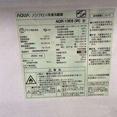 AQUA 126L冷凍冷蔵庫【リサイクルフカツ岡崎倉庫店】251122SM-14の画像