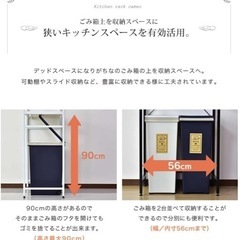 レンジラック　レンジ台　収納の画像