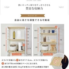 レンジラック　レンジ台　収納の画像