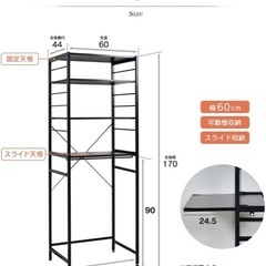 レンジラック　レンジ台　収納の画像
