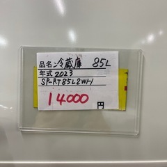 冷蔵庫　2ドア　1人暮らしに最適　８５Ｌ の画像