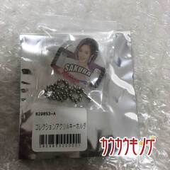 【未使用】小田さくら モーニング娘。’20コンサートツアー春コレクションアクリルキーホルダー ハロプロの画像