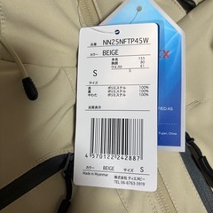 スノーボードウェア　レディースの画像