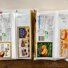 チョコパイ カスタードケーキ 計2袋の画像