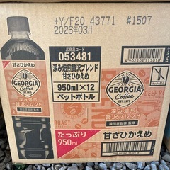 ネスカフェ　ボトルコーヒー(甘さひかえめ)2ケース
の画像