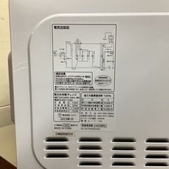 万代店　ニトリ　電子レンジ　MM720CUKN4 2021年製の画像