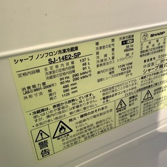 No.083冷蔵庫2014年　137ℓ
の画像