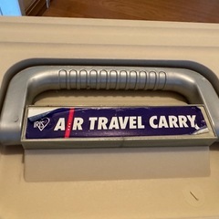 小型犬もしくは猫用 アイリスオーヤマ エアトラベルキャリー 中古品 (バリケン、クレート) の画像