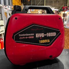 【愛品館 市原店】✔店頭取引限定✔DREAM POWER EIVG-1600Dインバーター発電機の画像