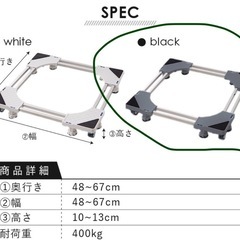 洗濯機の置き台 キャスター付き✩.*˚嵩上げ かさ上げ台の画像