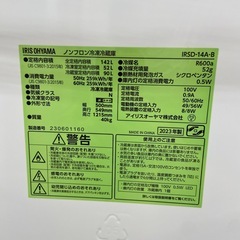 アイリスオーヤマ 142L冷凍冷蔵庫【リサイクルフカツ岡崎倉庫店】251122SM-15の画像