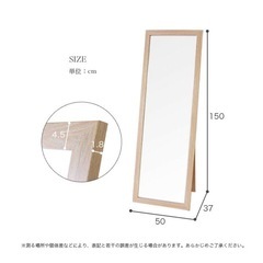 【取引中】スタンドミラーの画像